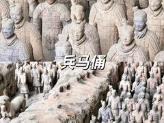 -秦始皇帝陵博物院(兵马俑)