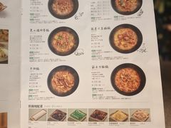 -蘸小院铁锅炖·蘸酱菜·东北菜(怀远门店)