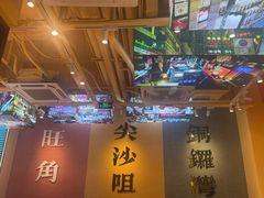 -荣叔港式沙嗲牛肉火锅(正佳潮流店)