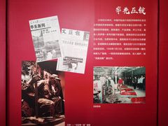 -上海纺织博物馆