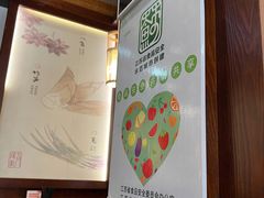 -锡笼记·无锡小笼(新明路店)