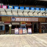 吃完就念念不忘的自助烤肉，爱了爱了🍵！ 