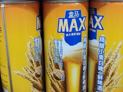 -盒马X会员店(王府井奥莱UP TOWN店)