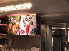 -OT另茶(上海幸福里店)