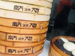 -南方迷宗大包(湖滨店)