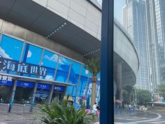 -重庆欢乐海底世界