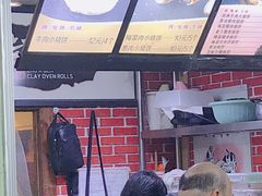 -朱阿根烧饼(赤峰路店)