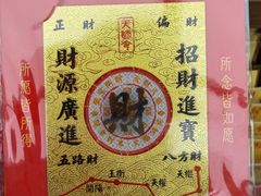 -钱王祠