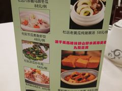 菜单-御口福·廿八年经典粤菜·驰名烧鹅 (远景路店)