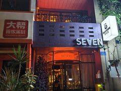 -龙头寺公园