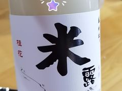 -雲记卢妈冷锅串串(中道街总店)