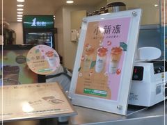 -1点点(雨花西路店)