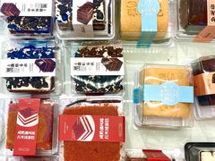 -酥挞记·手作布丁挞(西关店)