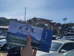 -香炉山国家森林公园