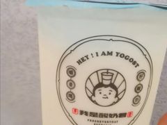-我是酸奶君(壹方城店)