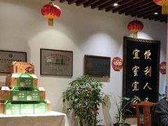 -便宜坊烤鸭店(贵园里店)