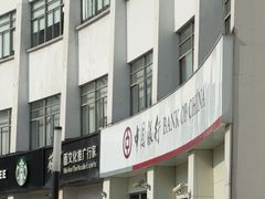 -中国工商银行(漕河泾开发区支行)