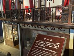-上海城市历史发展陈列馆