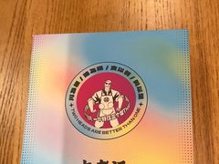 -九老汉·川渝江湖菜(合川路2店)