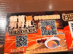 -王繁星面馆(西安熙地港店)