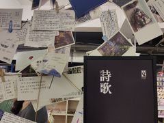 -先锋书店(五台山总店)