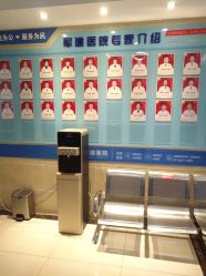 -成都军建医院·疤痕诊疗中心