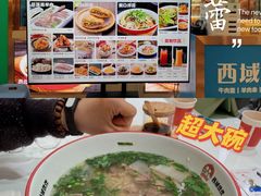 -清真·西域伙伴牛肉面·羊肉串(融创店)