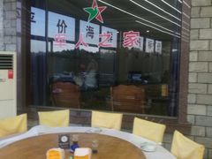 -008海鲜排档(朱家尖2号店)