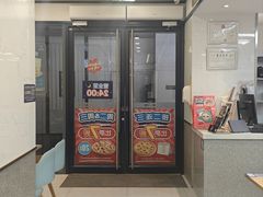 -达美乐比萨(商城路店)