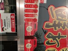 -大桥道食品店(西湖道店)