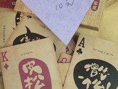 -西安曲江寒窑遗址公园