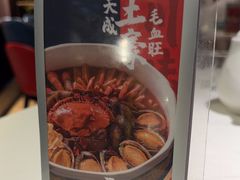 -天成川菜(礼岗店)