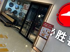 -必胜客(栖乐荟店)