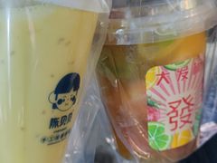 -一杯黔茶(西江千户苗寨古街店)