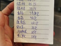 -新李记 · 口味菜馆(南郊公园店)