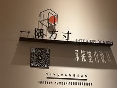 -隅乐胡椒虾·台湾菜·团建(皇岗店)