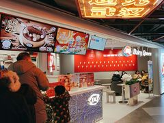 -DQ·蛋糕·冰淇淋(徐东销品茂店)