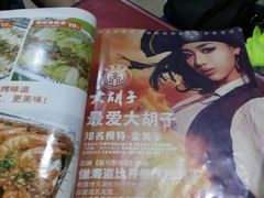 -大胡子海鲜·天津菜·砂锅烧烤(五大道创始店)