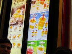 -许留山(梳士巴利道店)