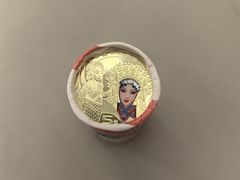 -中国建设银行(上海中山路支行)