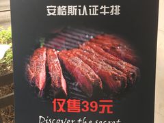 -榖屋house of flour(张江首店)