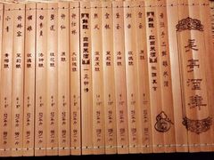 -长亭酒肆.武夷菜(鼓楼后海店)
