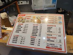 -景芳周大姐(国大城市广场店)