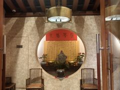 -和满堂·经典本帮菜(川沙古镇店)