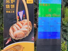 -春满园生态餐厅(南宫路店)