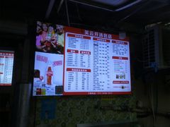 -笑云开汤包店(网巾市店)