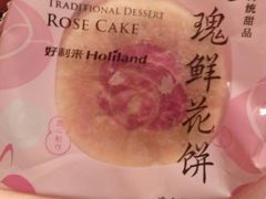 -好利来(红牌楼店)