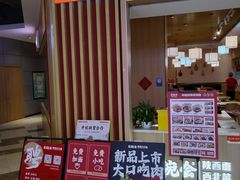 -秦䩊会·陕西biangbiang面(畹町路店)