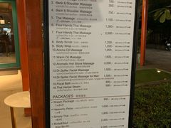 -Let's Relax Spa(Phuket 3rd Street)