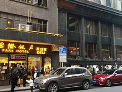 门面-国际饭店·帆声西饼屋(黄河路店)